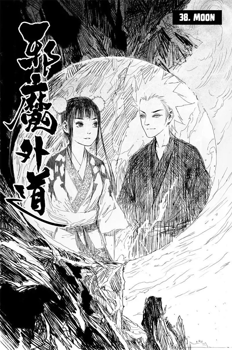 Demons And Strangers Chapter 38 2